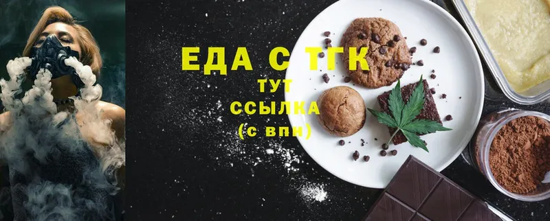 Canna-Cookies марихуана  MEGA маркетплейс  Саранск 