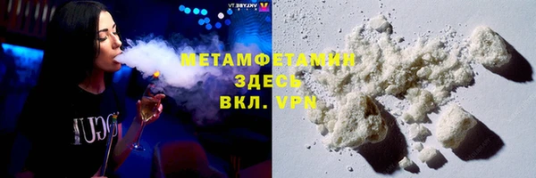 mdma Верея