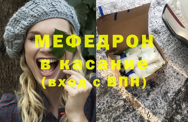 соль курить ск Верхнеуральск