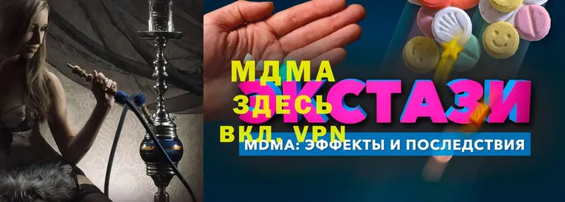 мега ссылка  Саранск  MDMA VHQ 